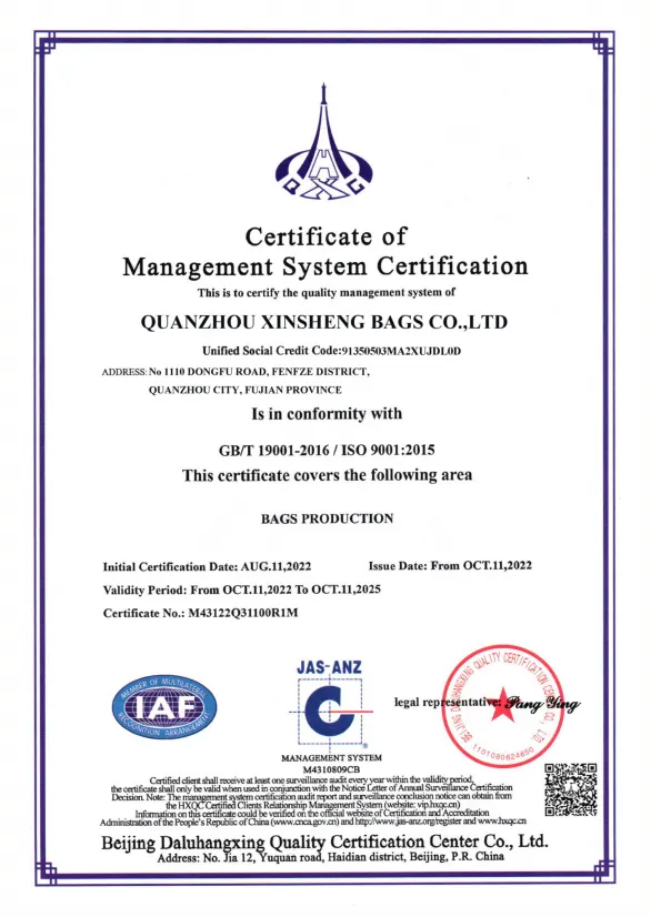 Qualification Certificate